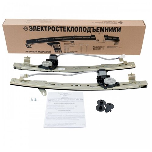 Электрические стеклоподъемники Форвард Renault Logan 2, Renault Sandero 2 задний