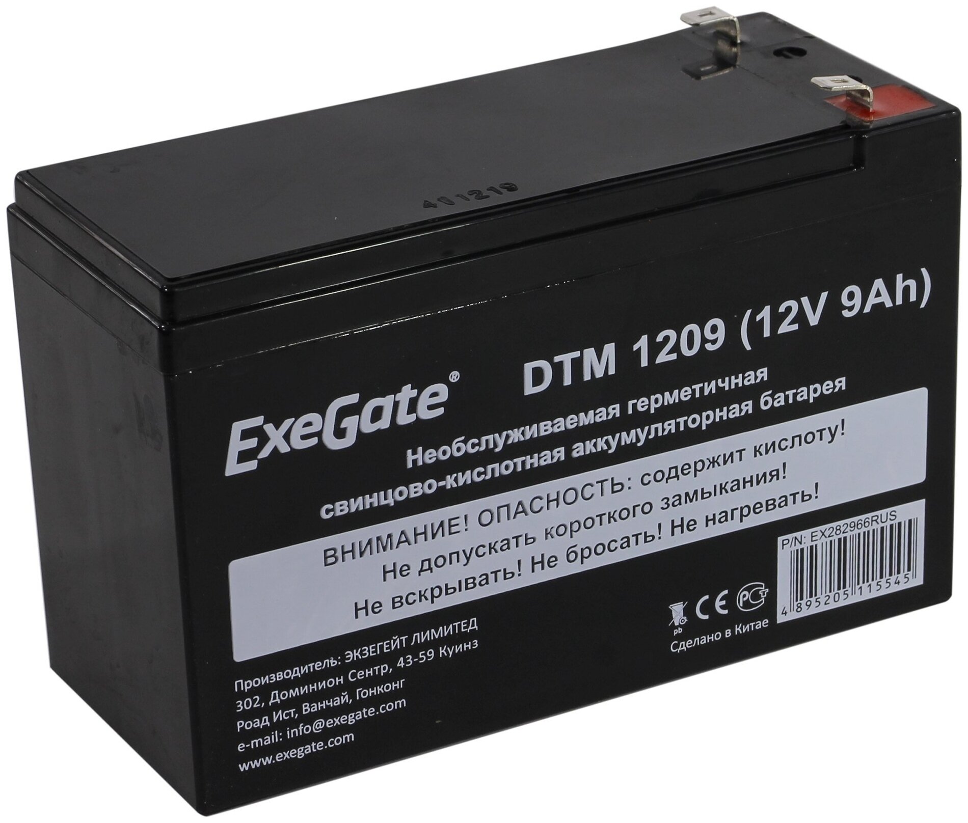 Exegate EX282966RUS Exegate EX282966RUS Аккумуляторная батарея ExeGate DTM 1209/EXS1290 (12V 9Ah 1234W), клеммы F2