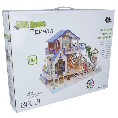 Интерьер в миниатюре Hobby Day DIY Mini House №5 Причал  13844 1/43