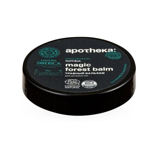 Бальзам для ног NATURA SIBERICA APOTHEKA MAGIC FOREST BALM Травный 15 мл