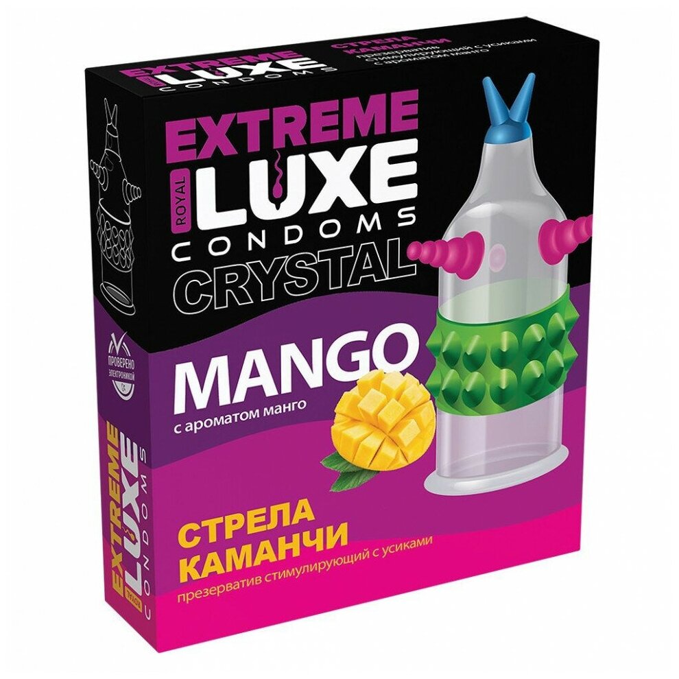 Презервативы Luxe EXTREME Стрела Команчи (Манго) 1шт со смазкой с усиками и шариками с пупырышками ребристые цветные рельефные продлевающие
