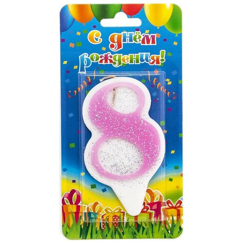 фото Свеча цифра, 8 волна, розовый, с блестками, 8 см, 1 шт. дон баллон