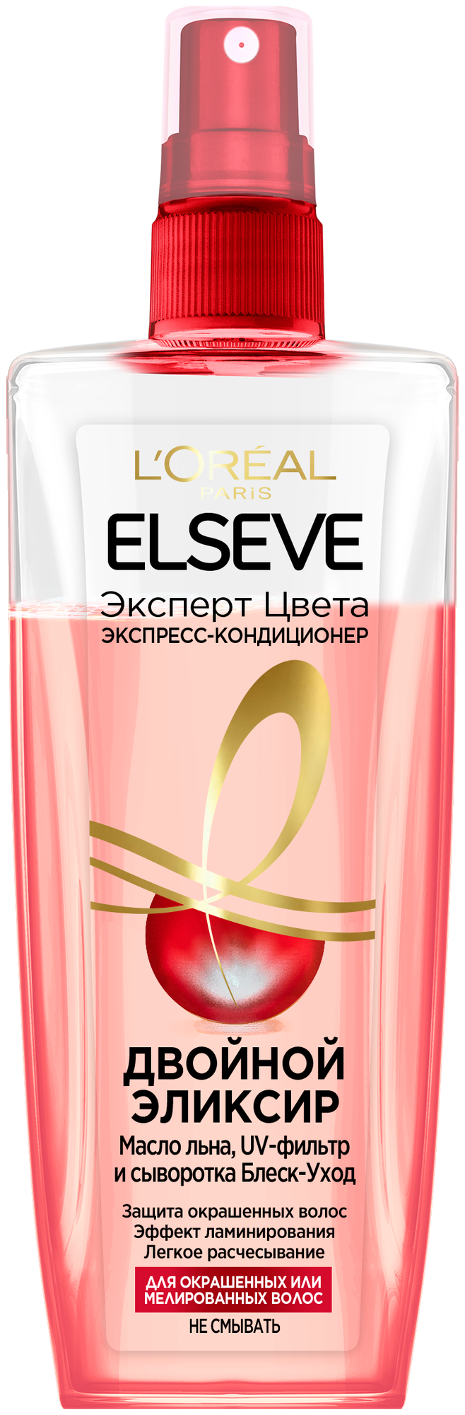 Экспресс-кондиционер L’Oréal Paris Elseve Двойной Эликсир Эксперт Цвета для окрашенных или мелированных волос, 200 мл L'OREAL - фото №9