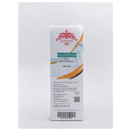 Полоски для депиляции эпиляции шугаринга DOOSTRS 100шт восковые полоски 269₽
