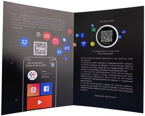 Фото Умная визитка Айдот с NFC и QR - стикер