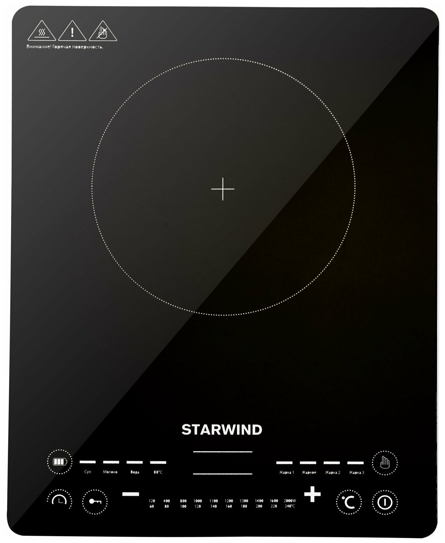 Плита Индукционная Starwind черный стеклокерамика (настольная) - фото №1