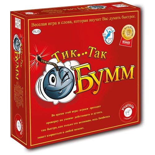 Настольная игра Piatnik Тик Так Бумм 2016 игра настольная piatnik тик так бумм цепная реакция 795299