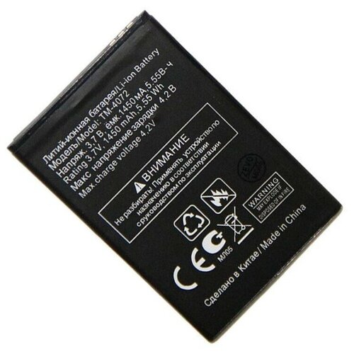 Аккумуляторная батарея для Texet TM-4072 (X-basic) 1500 mAh (только Texet TM-4072, ни на одну другую модель НЕ подойдет!!!)