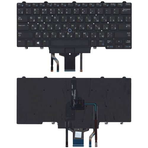 Клавиатура для ноутбука Dell Latitude E5470 E7470 черная с подсветкой и указателем keyboard cover for dell latitude 14 5480 5490 5491 7480 7490 e5470 e5480 e5490 e7480 e7450 e7470 e7490 protector skin case tpu