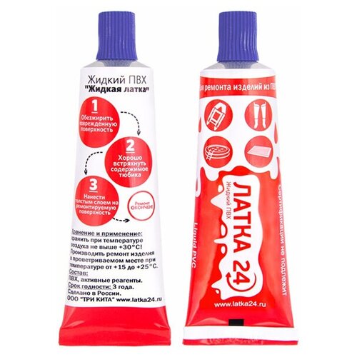 Латка 24 Ж020гр_ф Violet