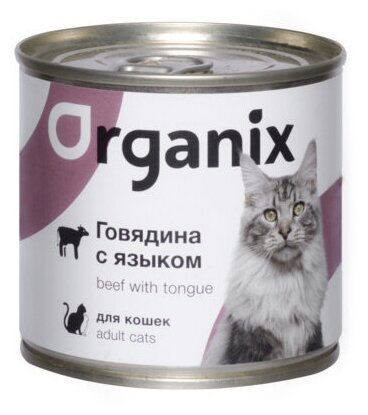 Organix консервы Консервы для кошек говядина с языком 11вн42 0,41 кг 24869 (18 шт)