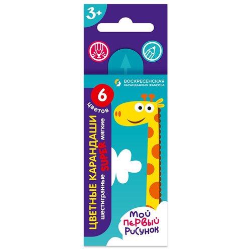 фото Вкф super sтcp-1006 набор цветных карандашей короткие жираф 6 цв. 7 шт. воскресенская карандашная фабрика