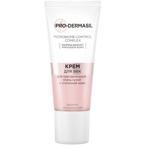 PRO-DERMASIL крем для век для сухой,чувствительной и атопичной кожи 20 мл