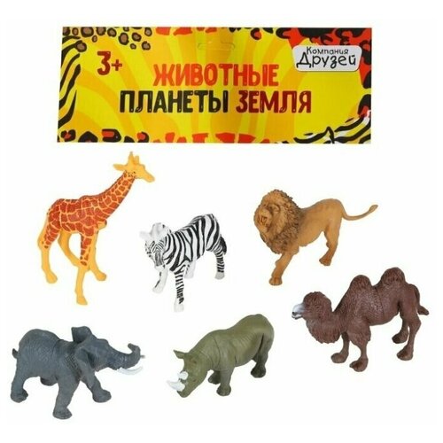 Купить Игровой набор Животные Африки компания друзей, серия Животные планеты Земля , 6шт. Размер упаковки 30/23/3 см, Компания Друзей