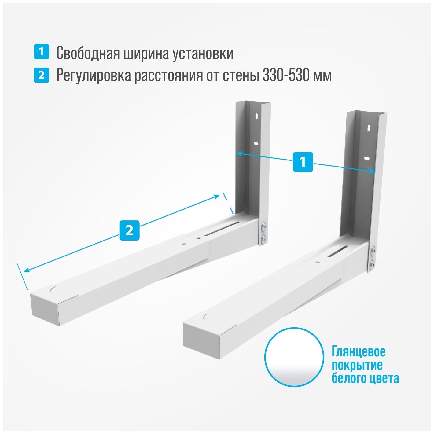 Кронштейн для микроволновой печи, стальной, белый, максимальный вес до 40 кг