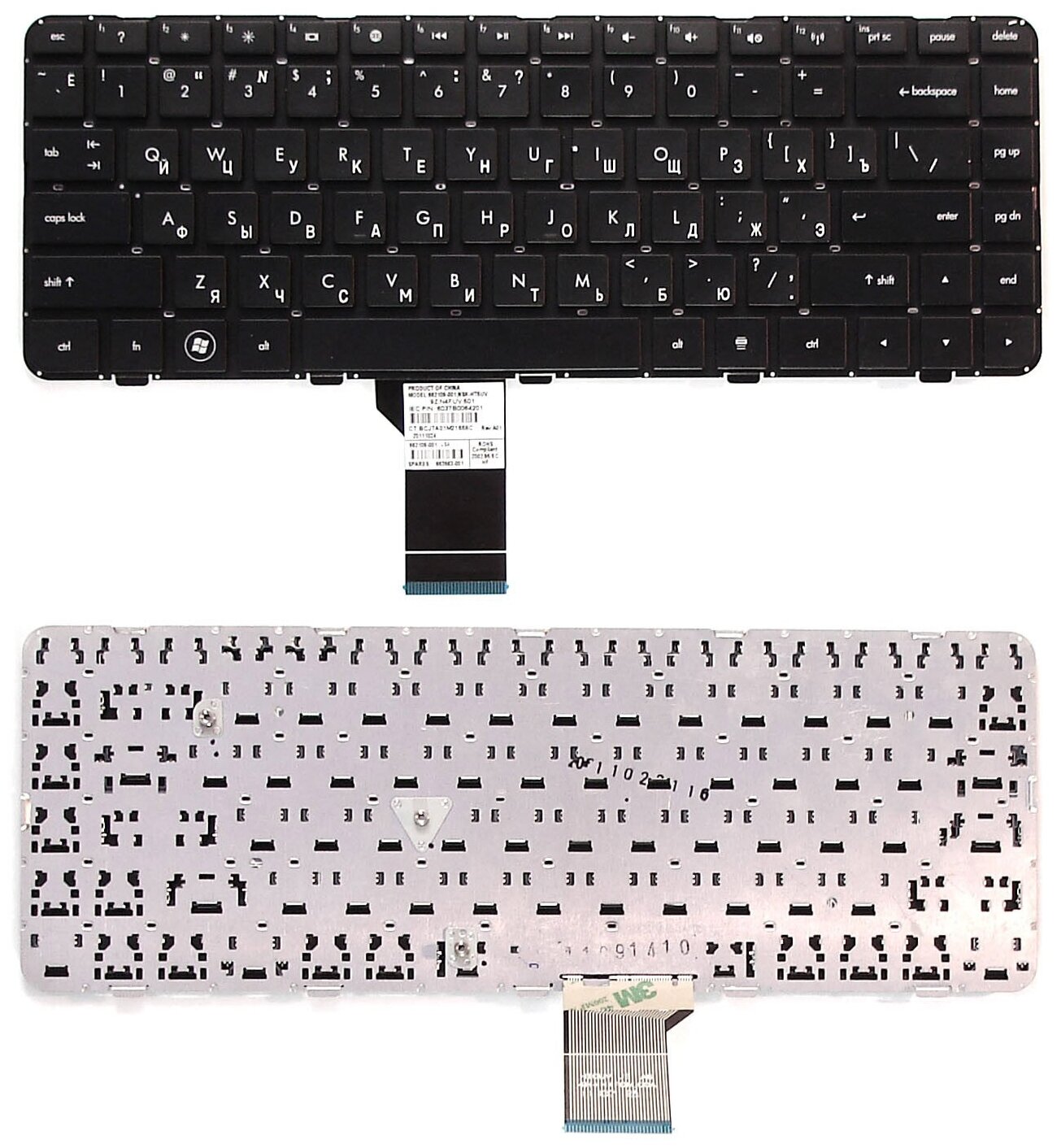 Клавиатура для ноутбука HP Pavilion dv5-2025 черная без рамки 990₽