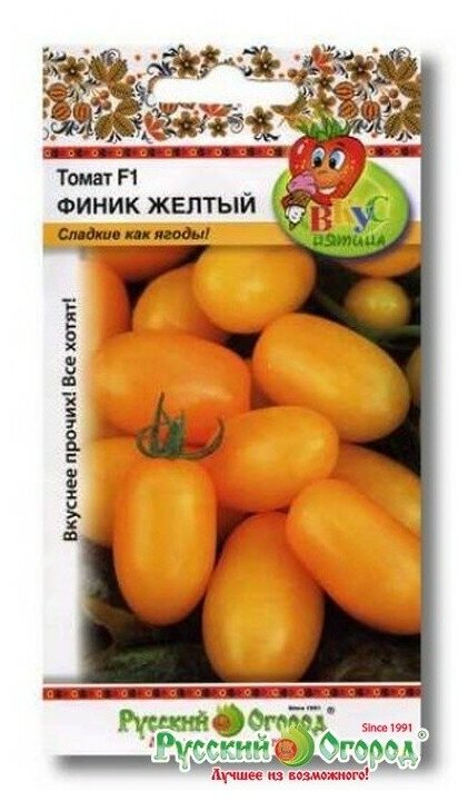 Семена Русский Огород Томат Финик Желтый F1 15 шт. - фото №6