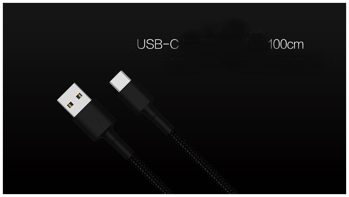 Кабель XIAOMI Mi Braided, USB A(m), USB Type-C (m), 1м, красный [sjv4110gl] - фото №2