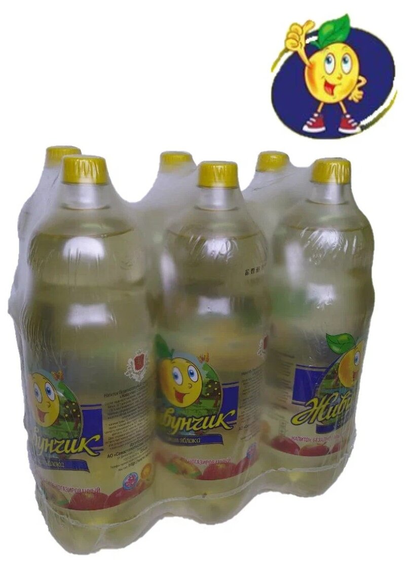 Напиток Живунчик/Живчик сокосодержащий Яблоко — купить в интернет ...