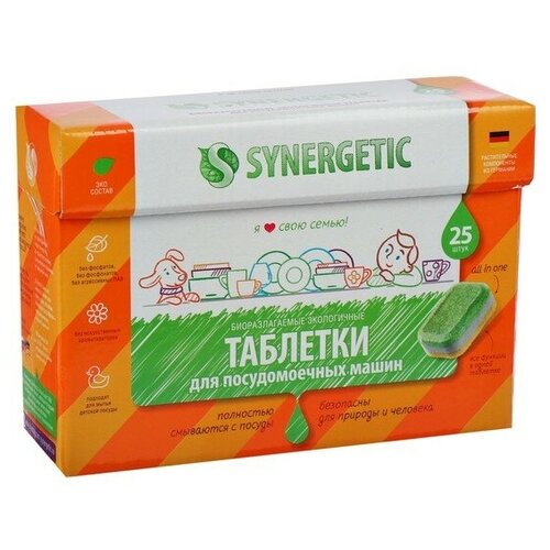 Таблетки для посудомоечных машин Synergetic 25 штук