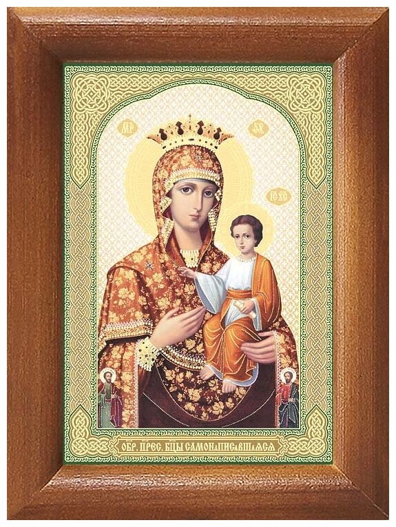 Икона Божией Матери "Самонаписавшаяся", в рамке 7,5*10 см
