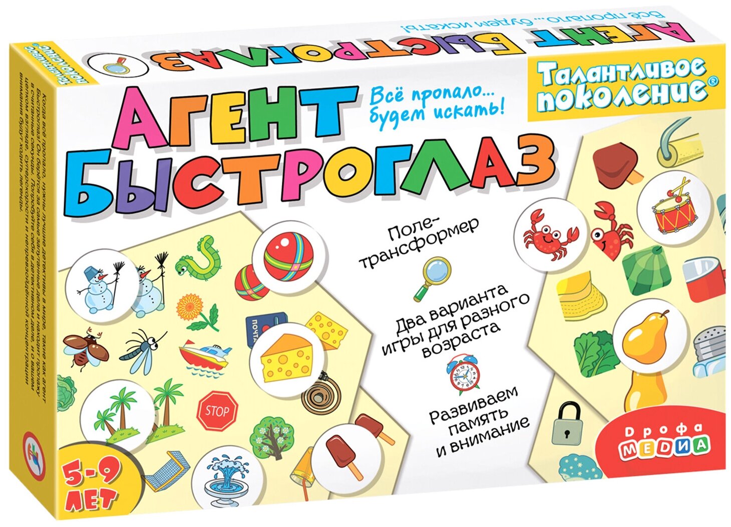 Игра настольная "Агент Быстроглаз", дубль