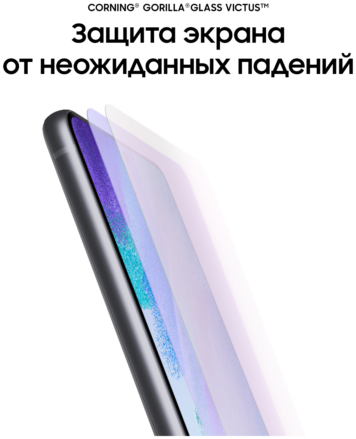Смартфон Samsung Galaxy S21 FE 8/256Gb (SM-G990ELVGMEA) Violet - фото №12