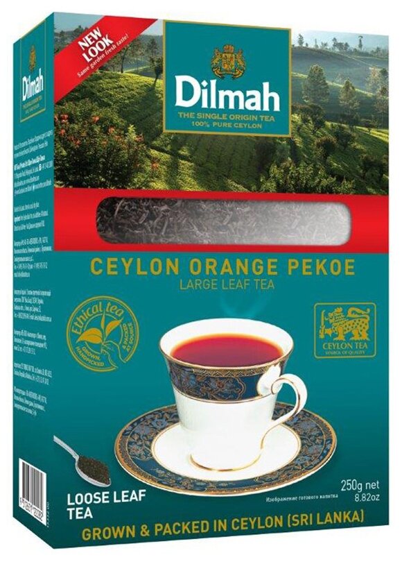 Чай Dilmah черный листовой, 250 г., картон. - фотография № 2
