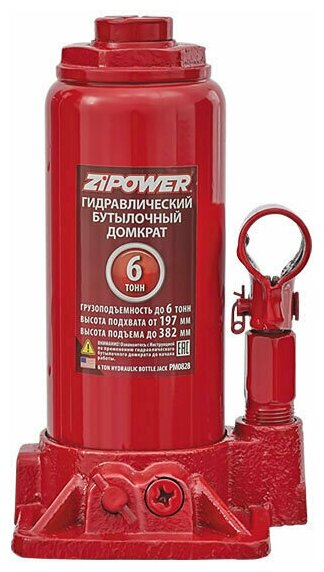 Домкрат-стойка гидравлический 6т ZIPOWER