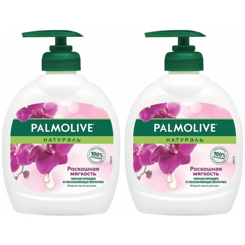 palmolive натурэль жидкое мыло роскошная мягкость черная орхидея 300 мл 6 упаковок Жидкое мыло Palmolive Черная орхидея 300 мл х 2 шт