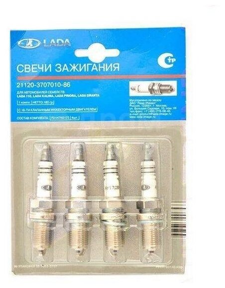 Свечи зажигания LADA 21120370701086 для LADA (ВАЗ), инжектор, 16 клапанов, 4шт.