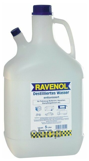 Дистиллированная Вода Ravenol Destilliertes Wasser (5л) Спец Канистра Ravenol арт 4014835300514