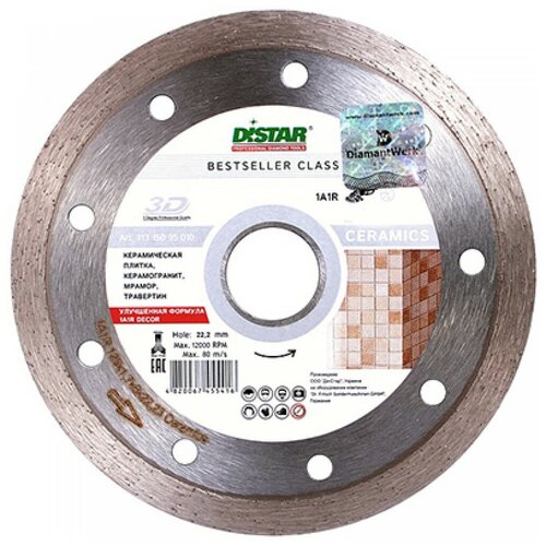 фото Диск distar 1a1r hard ceramics алмазный 125x1.4x8x22.225mm 11115048010