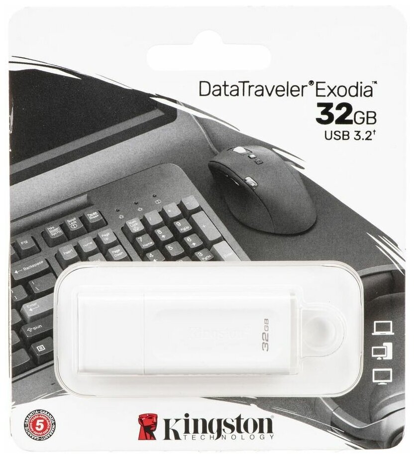 Флеш диск Kingston 32Gb DataTraveler Exodia, USB 3.2 gen.1, белый+жёлтый (KC-U2G32-5R)