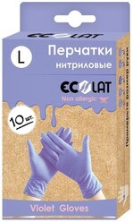 Перчатки одноразовые EcoLat нитрил неопудренные сиреневые р. L 10шт/уп 1 шт.