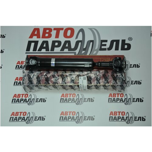 Вал карданный короткий ВАЗ 2121-214 передний (круглый фланец) Автопараллель