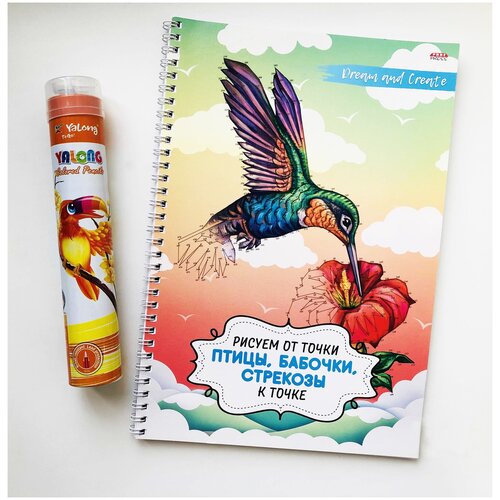 фото Набор для рисования/альбом для рисования+цветные карандаши проф-пресс