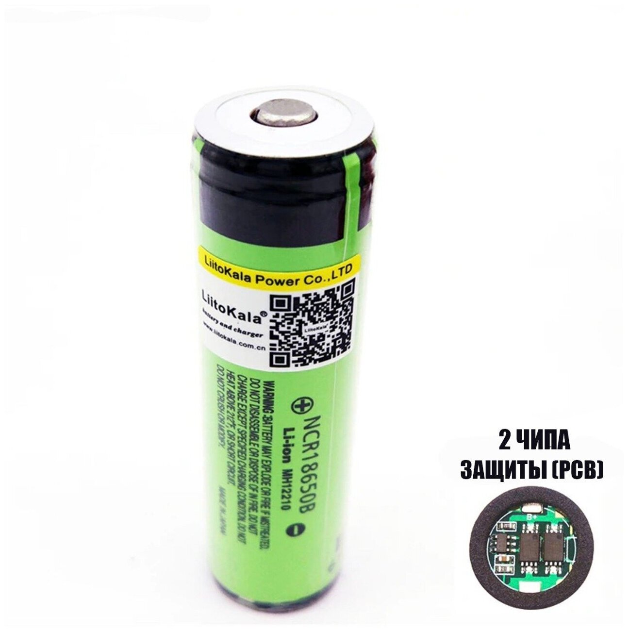 Аккумулятор LiitoKala 18650 Li-ion 3.7В, 3400mAh, 2 чипа защиты (PCB) (B-B-NCR18650B) 1 шт.