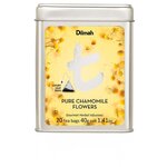 Чай травяной Dilmah t-Series Pure chamomile flowers в пакетик - изображение