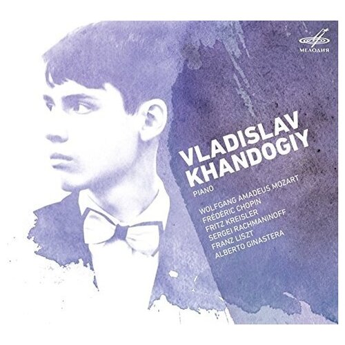 AUDIO CD Хандогий В. (ф-но) /Моцарт, Шопен, Рахманинов, Лист. 1 CD