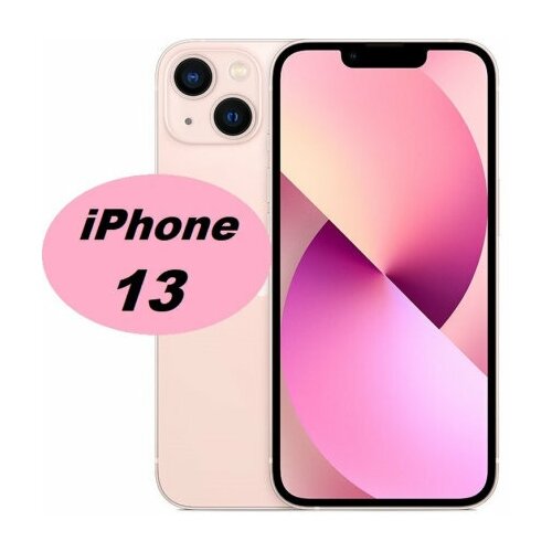 Стекло на Айфон 13 и 13 Про / Защитное стекло для iPhone 13 и 13 Pro Premium (Стекло Айфон 13 / 13Про) на весь экран с черной рамкой