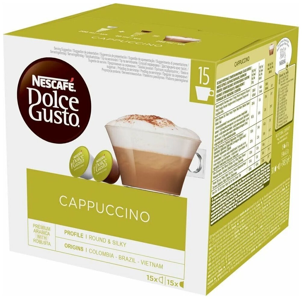 Кофе в капсулах Nescafe Dolce Gusto Cappuccino, 30 капсул х 1 уп