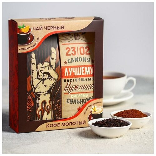 фото Подарочный набор самому лучшему мужчине: кофе молотый 100 г., чай 100 г. 5242814 yandex market