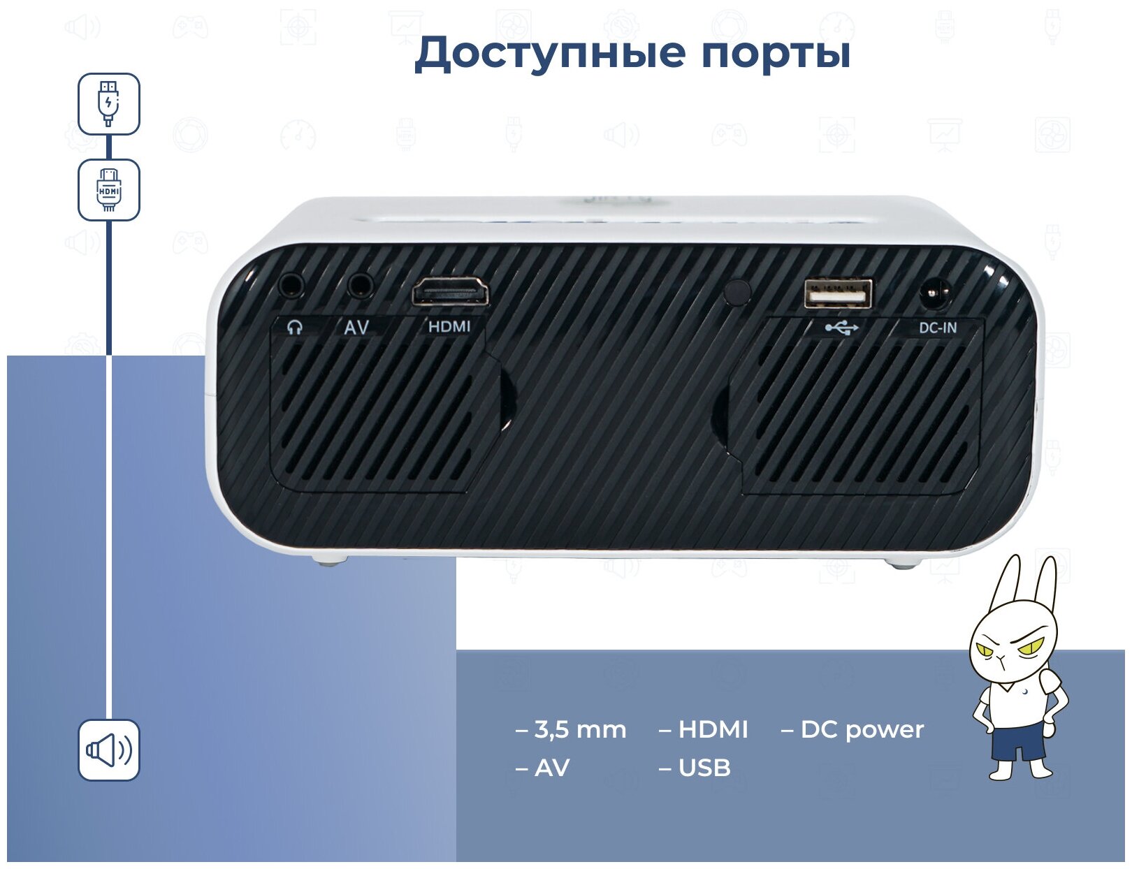 Проектор мультимедийный JIN TU YG330W c wi-fi (miracast)