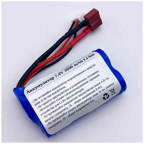 фото Усиленный аккумулятор 3000mah, 7,4v, 20c, t‐plug для remo hobby 1/16