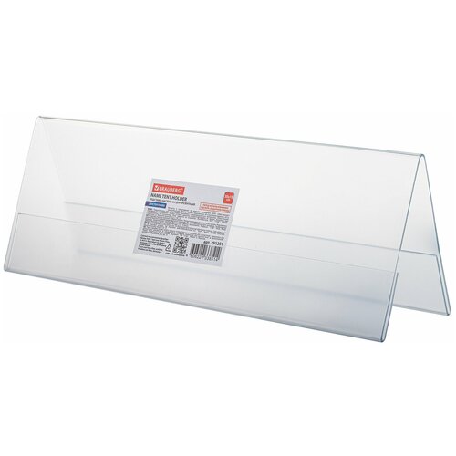 фото Подставка настольная для презентаций информационная 300х100 мм (домик) двусторонняя, в защитной пленке, brauberg, 291251