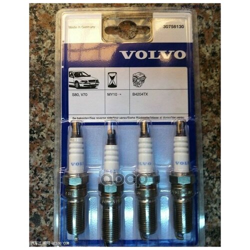 Свеча зажигания VOLVO S/V60,70,80,XC60,70 2010-