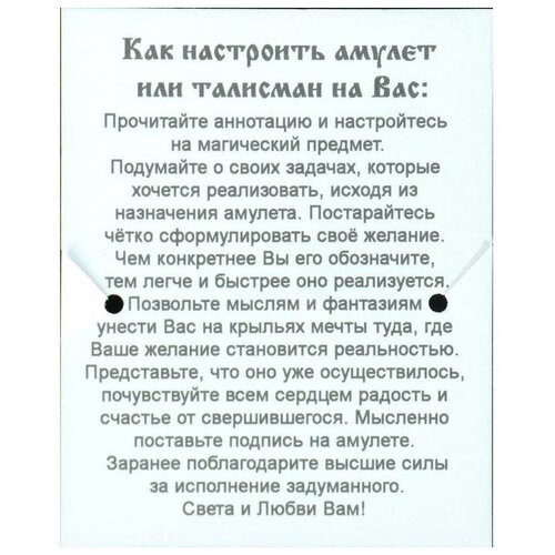 подвеска сима ленд янтарь оранжевый серебристый Подвеска Сима-ленд, серебристый, черный