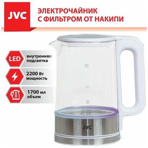 Чайники электрические и термопоты JVC Чайник JVC JK-KE1520 white чайник jvc jk ke1717 white