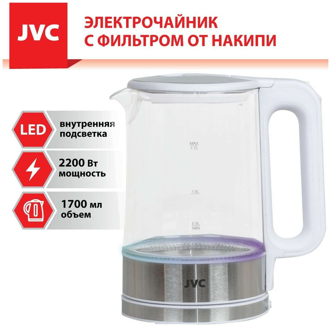 Чайники электрические и термопоты JVC Чайник JVC JK-KE1520 white